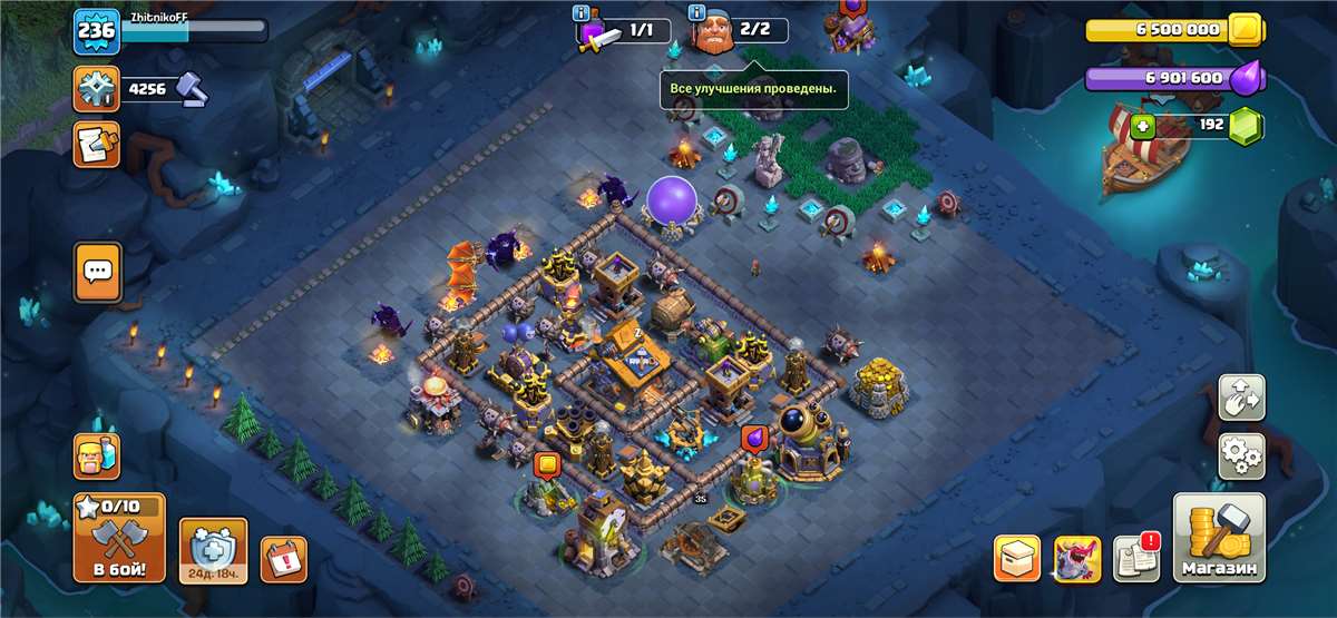 продажа аккаунта к игре Clash of Clans