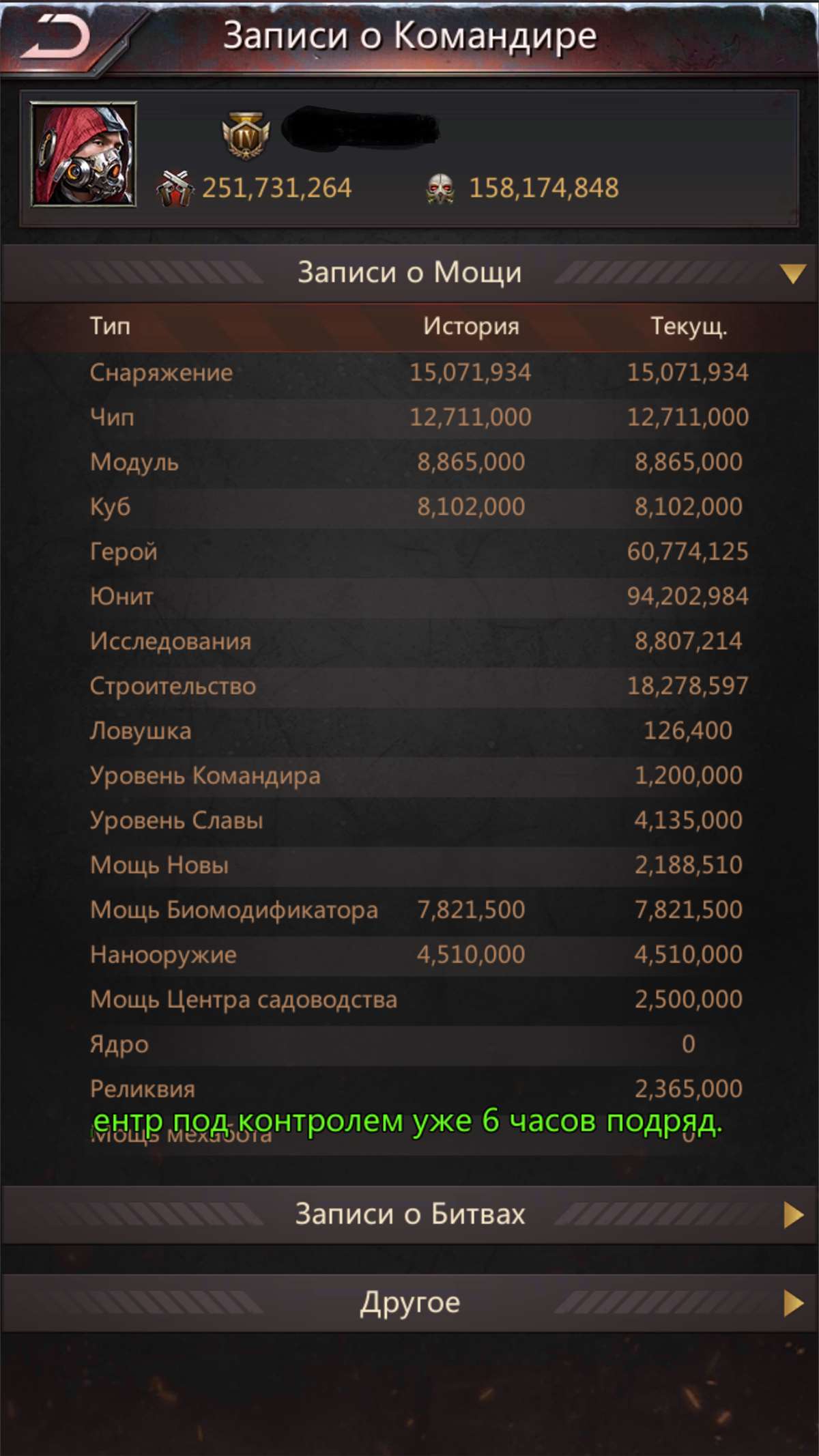 продажа аккаунта к игре Puzzles & Survival