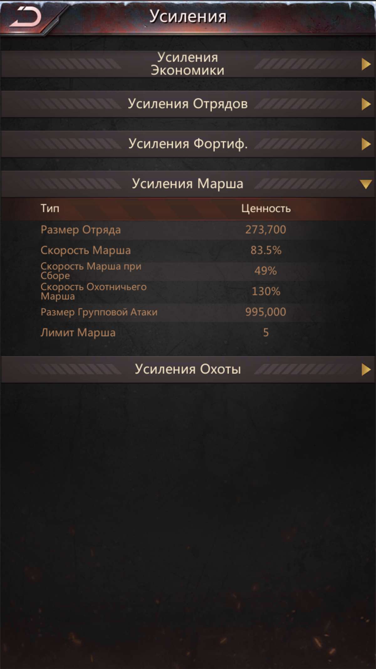 продажа аккаунта к игре Puzzles & Survival