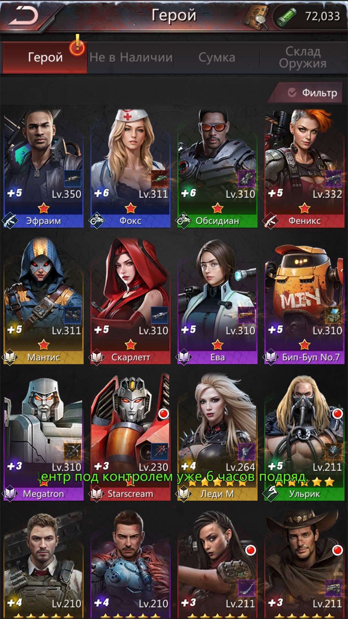 продажа аккаунта к игре Puzzles & Survival