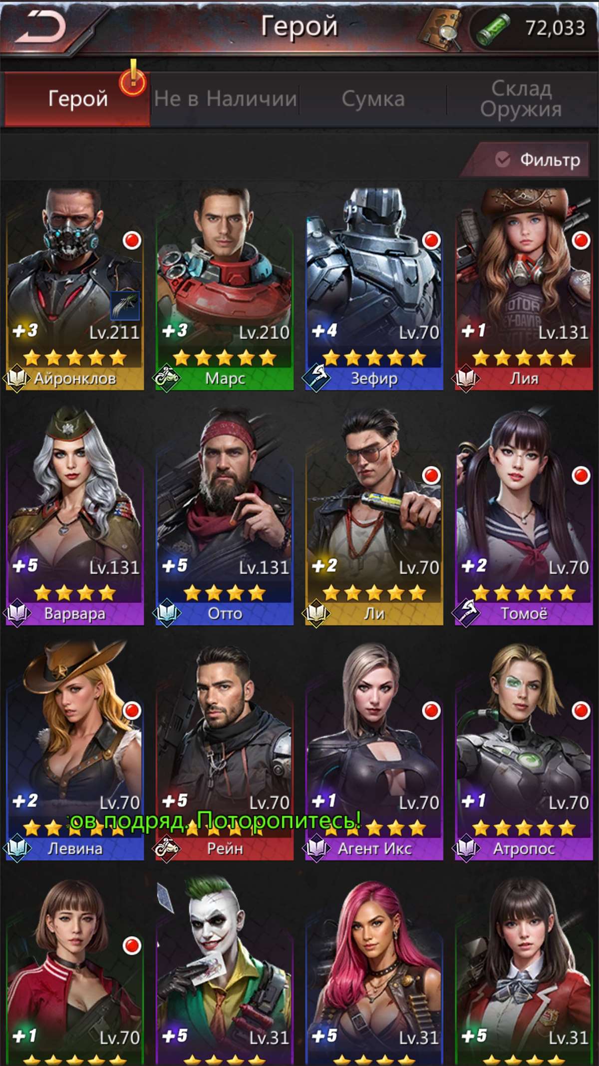 продажа аккаунта к игре Puzzles & Survival