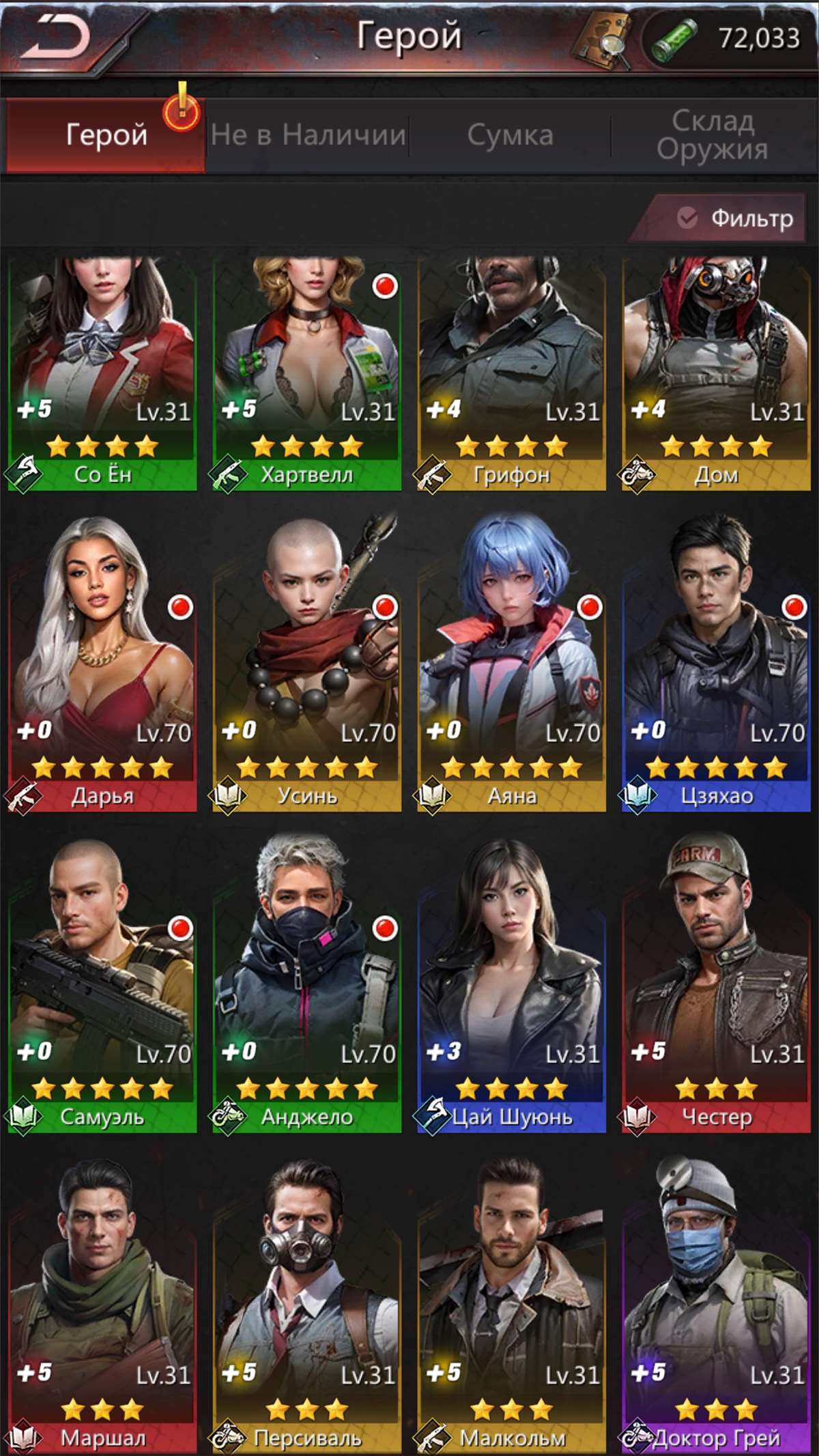 продажа аккаунта к игре Puzzles & Survival