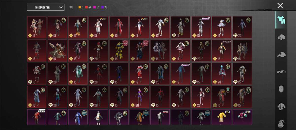 продажа аккаунта к игре PUBG MOBILE