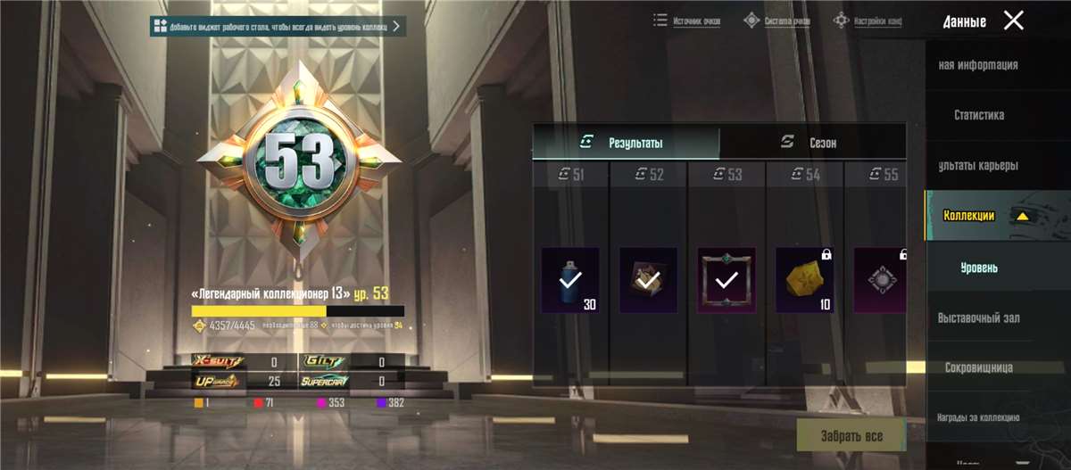 продажа аккаунта к игре PUBG MOBILE