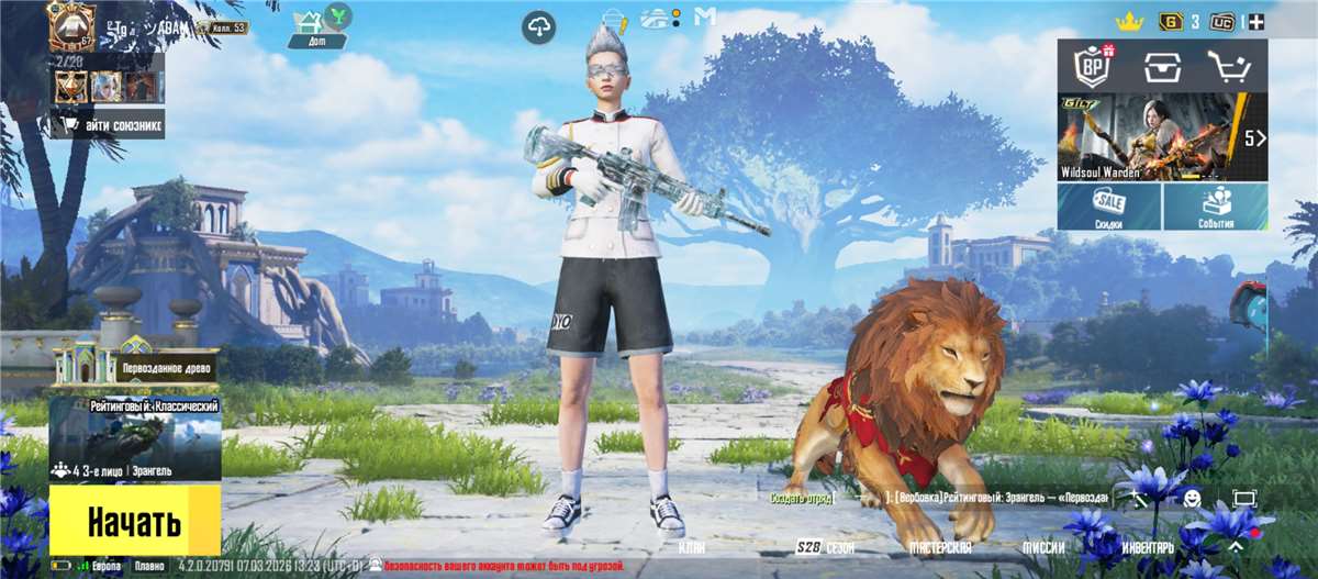 продажа аккаунта к игре PUBG MOBILE