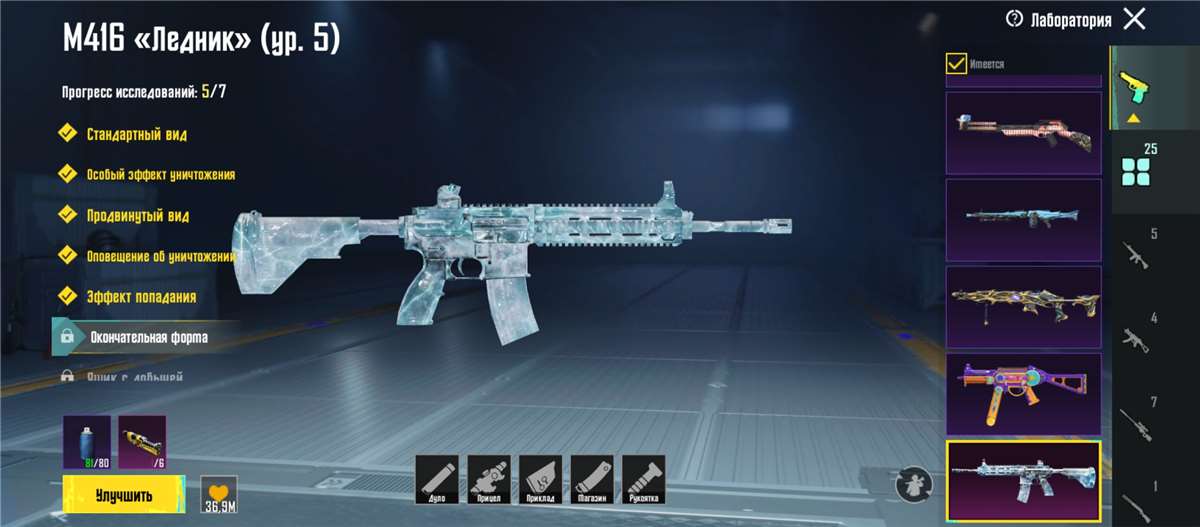 продажа аккаунта к игре PUBG MOBILE