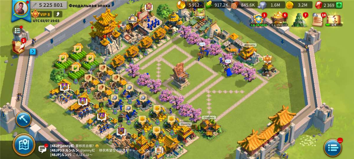 продажа аккаунта к игре Rise Of Kingdoms