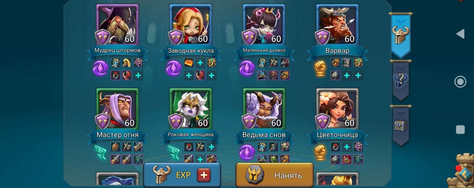 продажа аккаунта к игре Lords Mobile