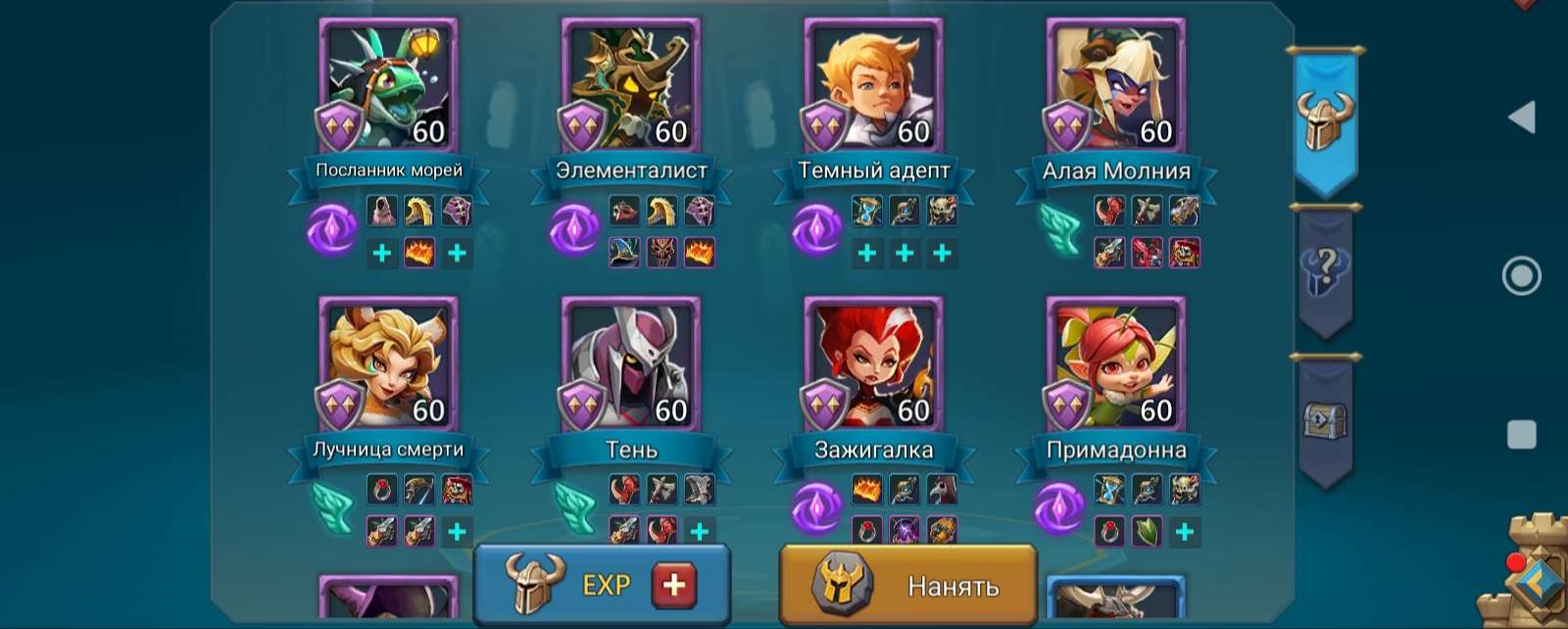 продажа аккаунта к игре Lords Mobile