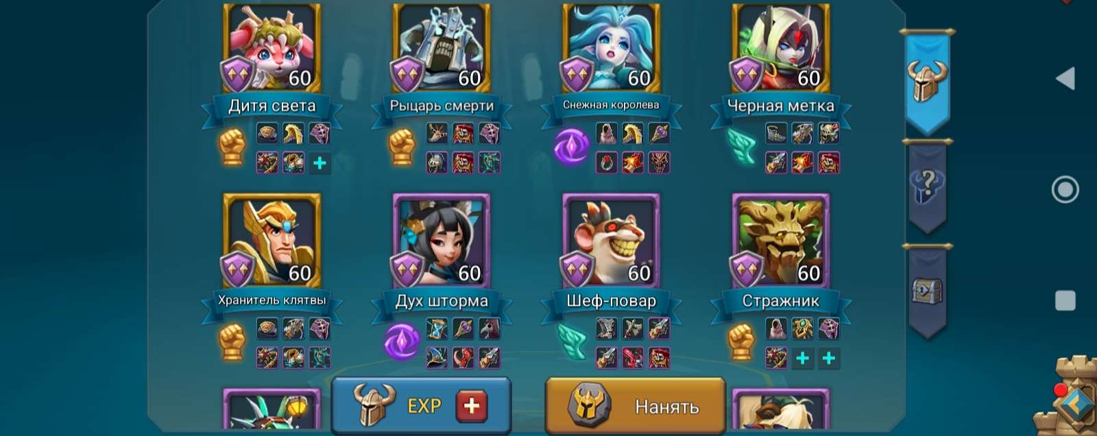 продажа аккаунта к игре Lords Mobile