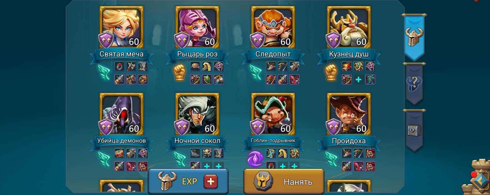 продажа аккаунта к игре Lords Mobile