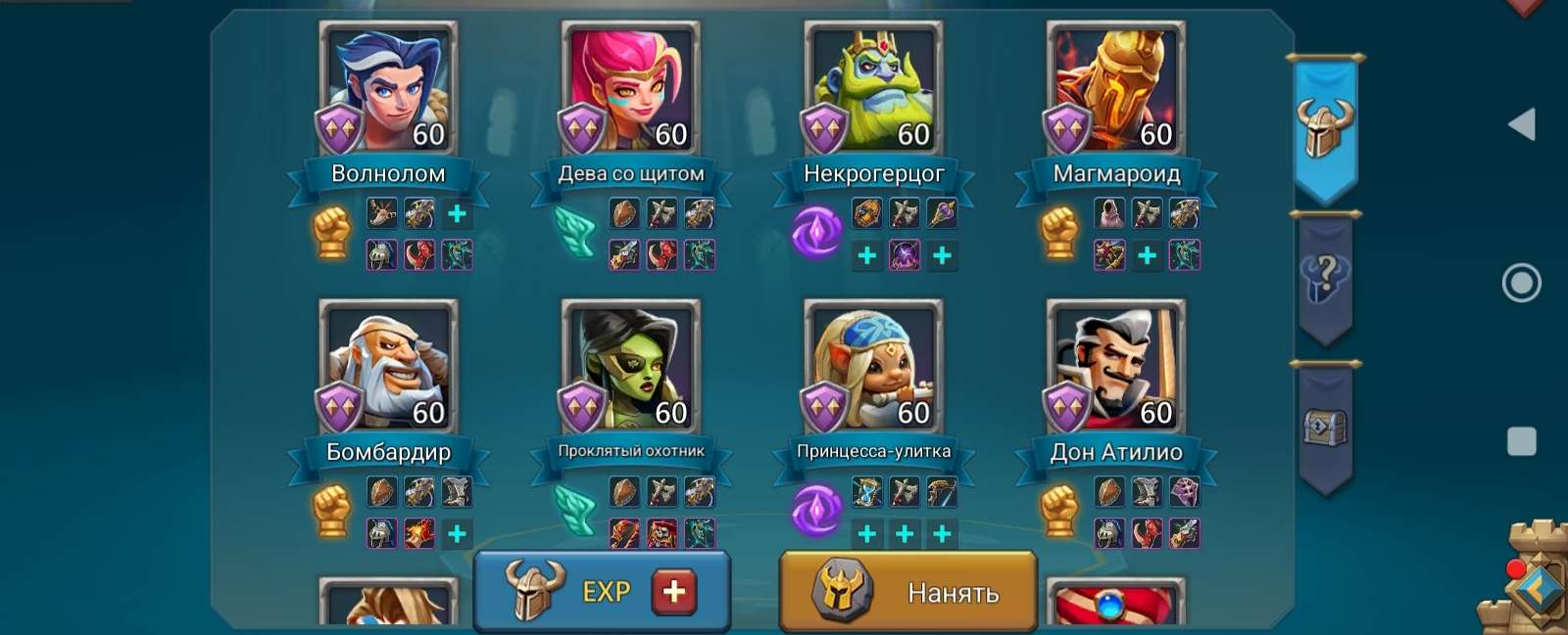 продажа аккаунта к игре Lords Mobile