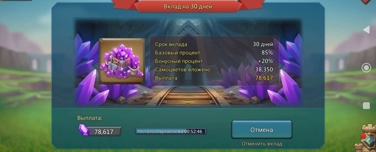 продажа аккаунта к игре Lords Mobile