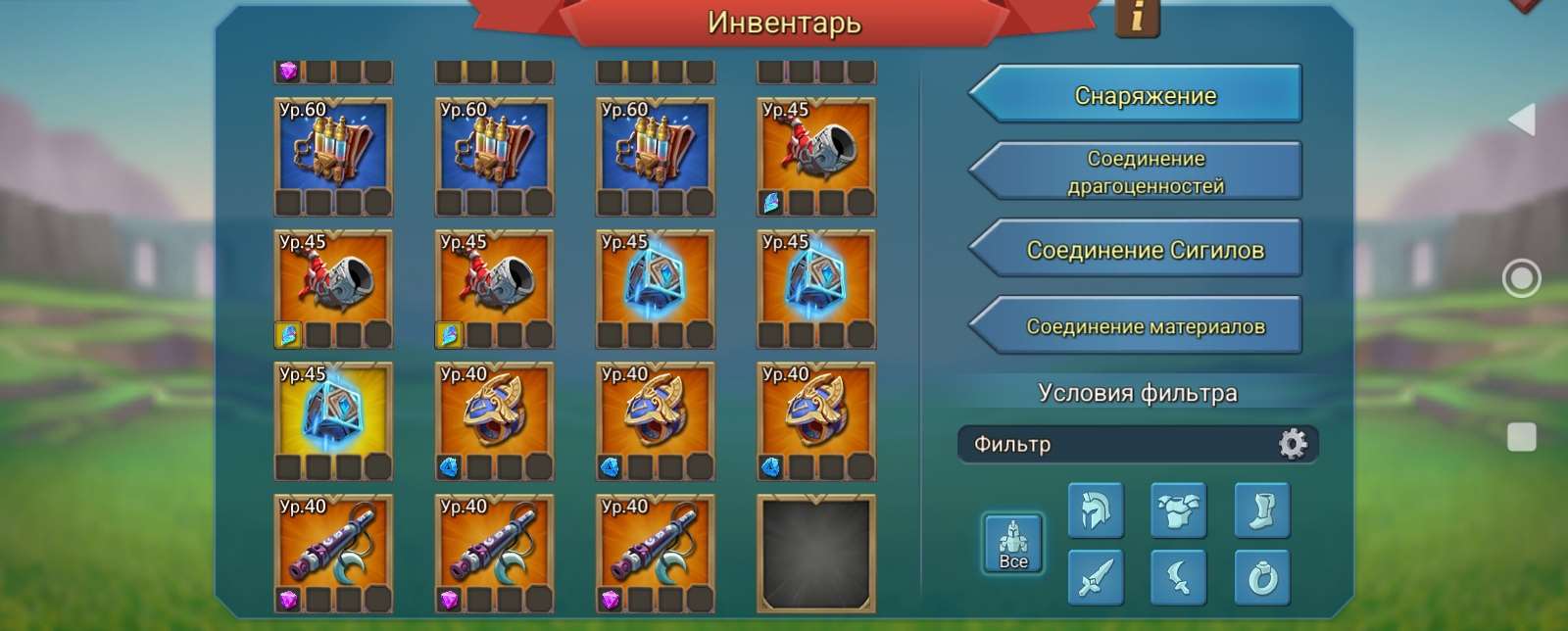 продажа аккаунта к игре Lords Mobile