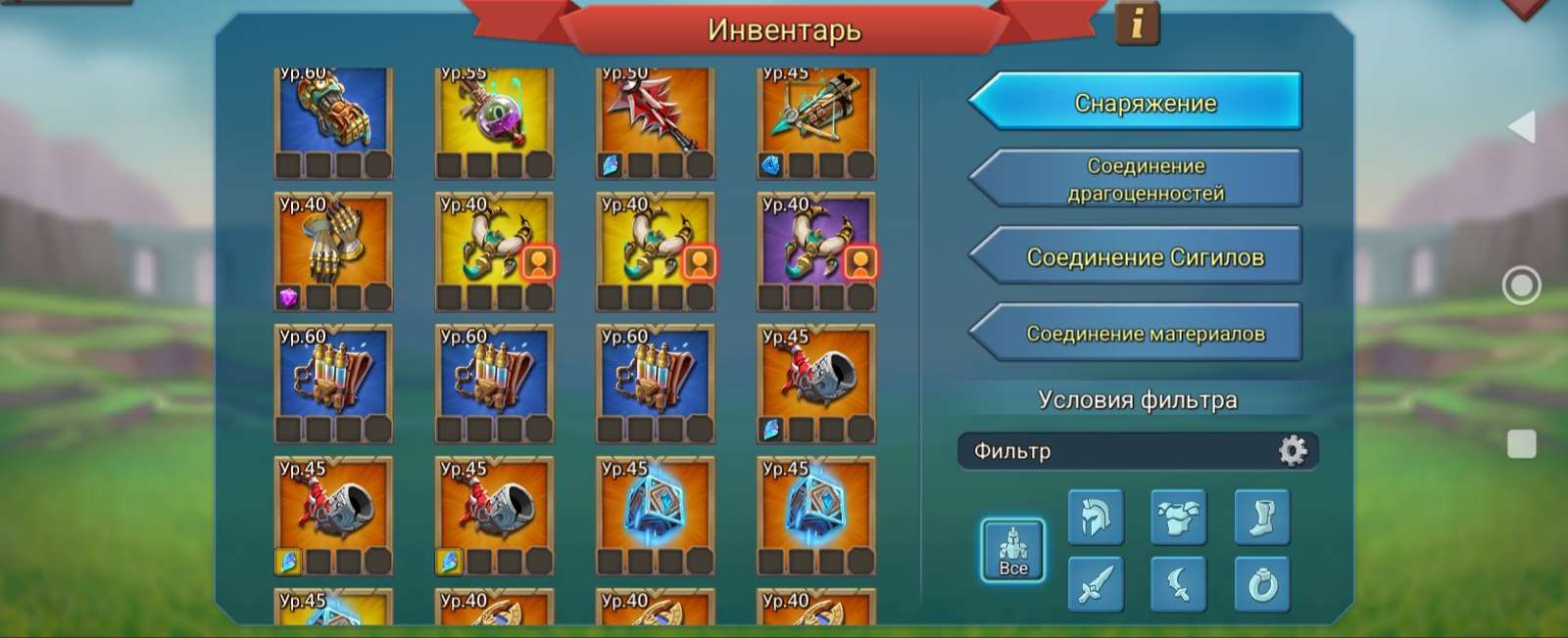 продажа аккаунта к игре Lords Mobile