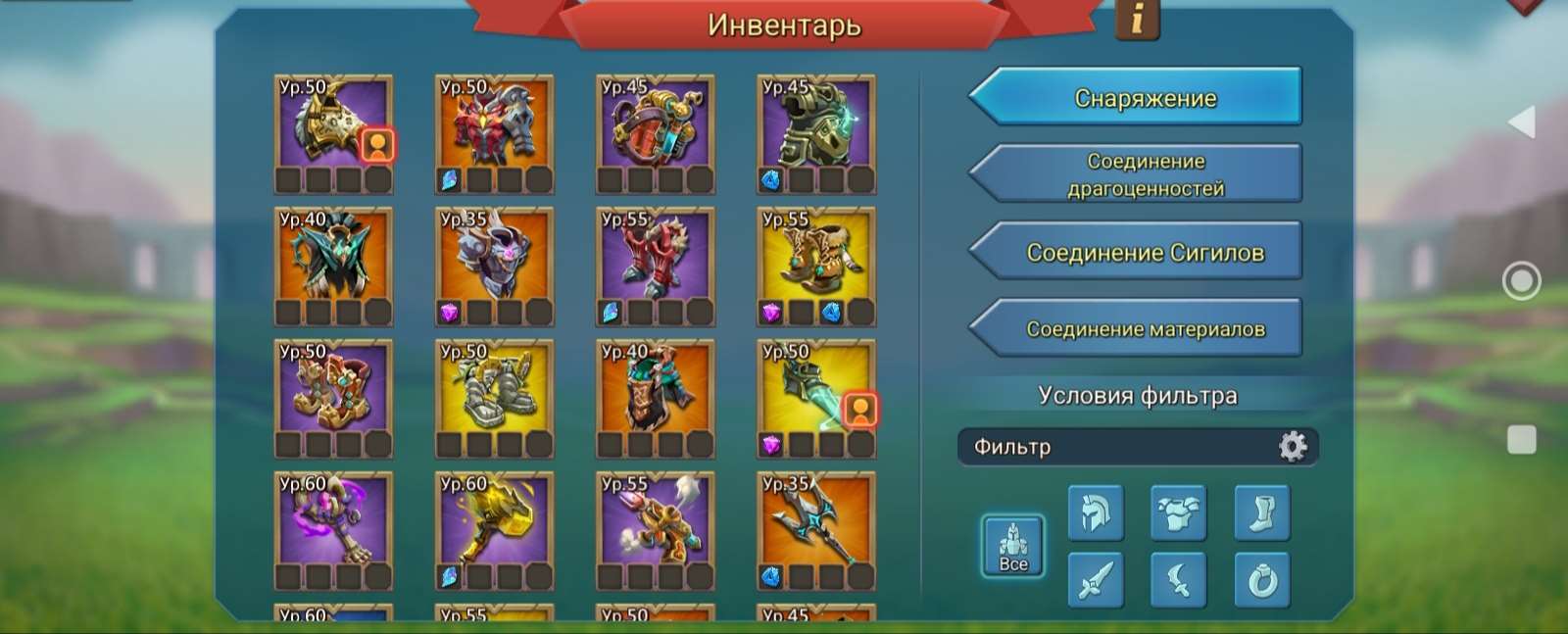 продажа аккаунта к игре Lords Mobile