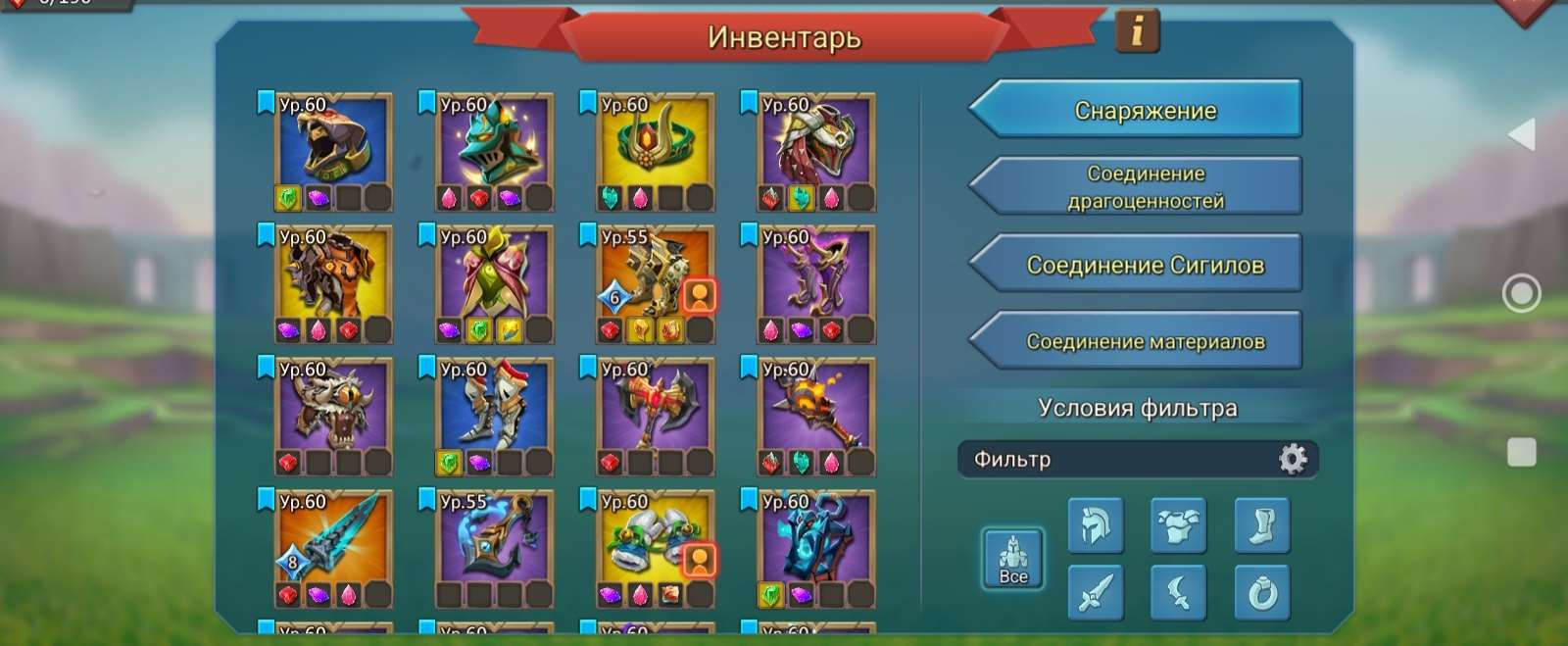 продажа аккаунта к игре Lords Mobile