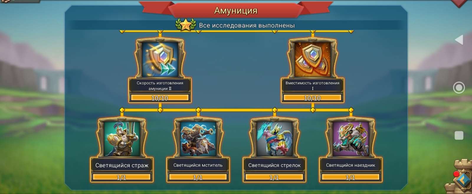 продажа аккаунта к игре Lords Mobile