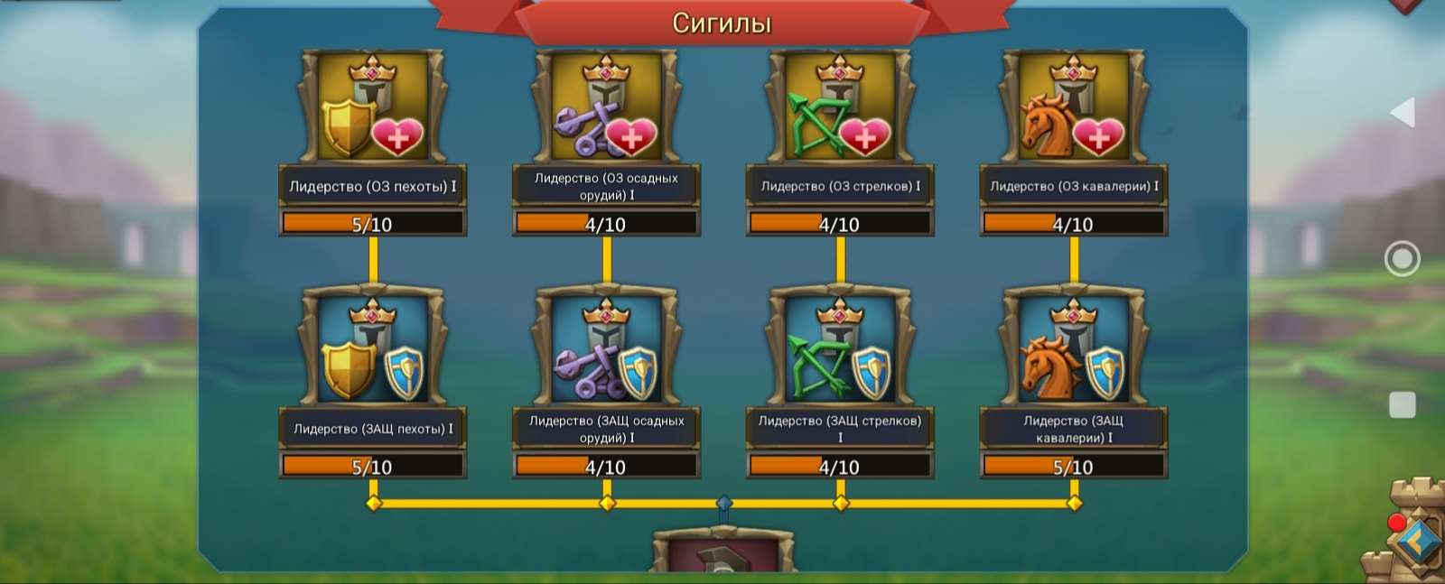 продажа аккаунта к игре Lords Mobile