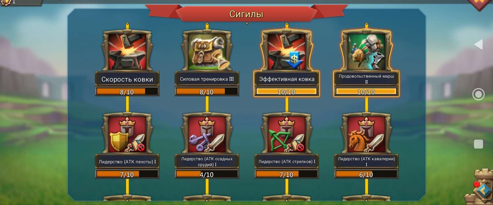 продажа аккаунта к игре Lords Mobile