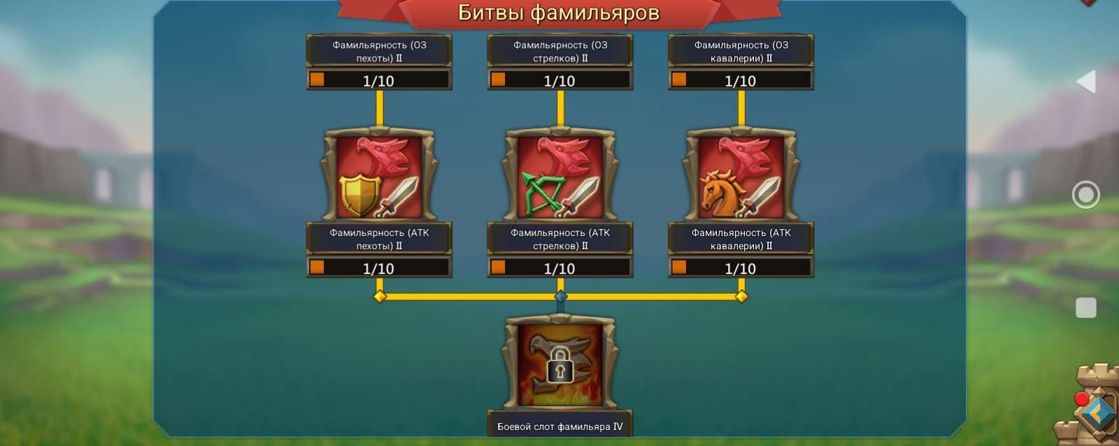 продажа аккаунта к игре Lords Mobile