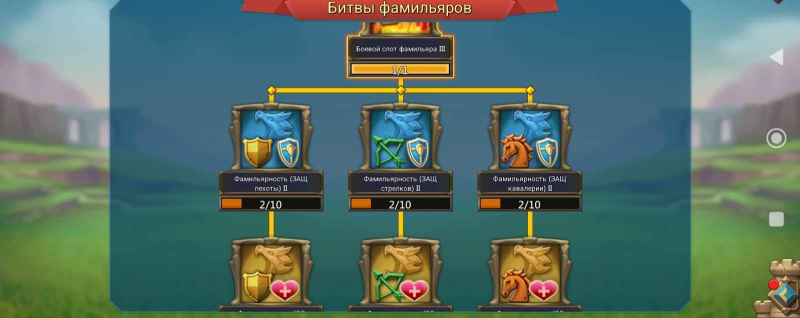 продажа аккаунта к игре Lords Mobile