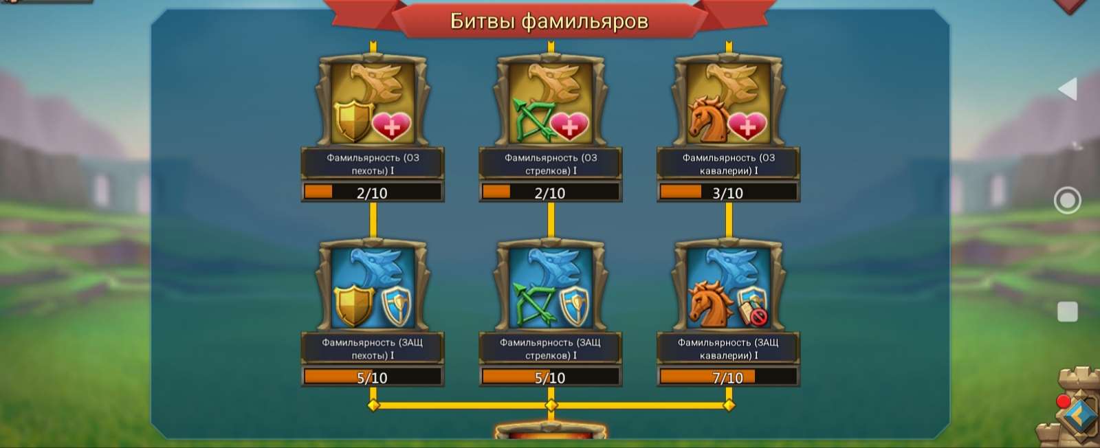 продажа аккаунта к игре Lords Mobile