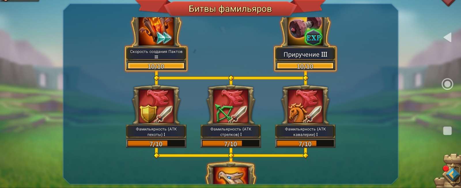 продажа аккаунта к игре Lords Mobile