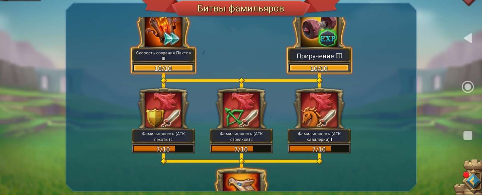 продажа аккаунта к игре Lords Mobile