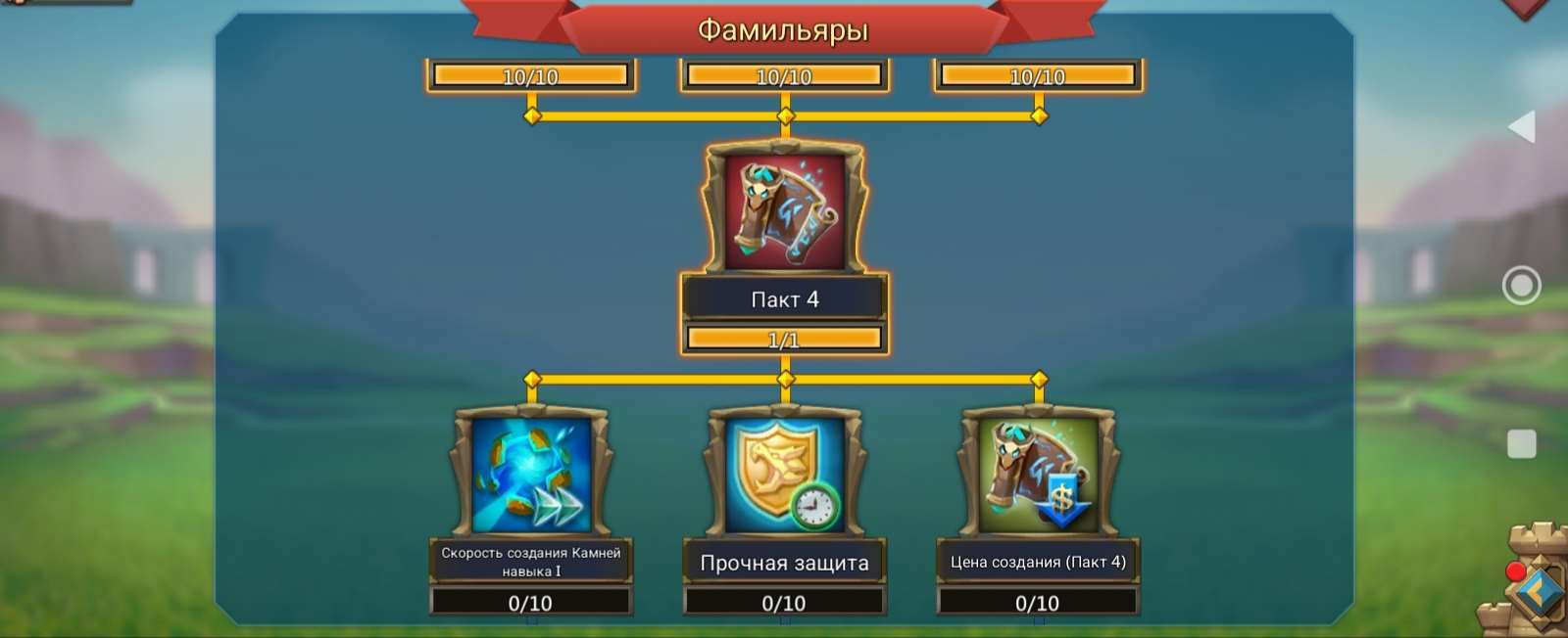 продажа аккаунта к игре Lords Mobile