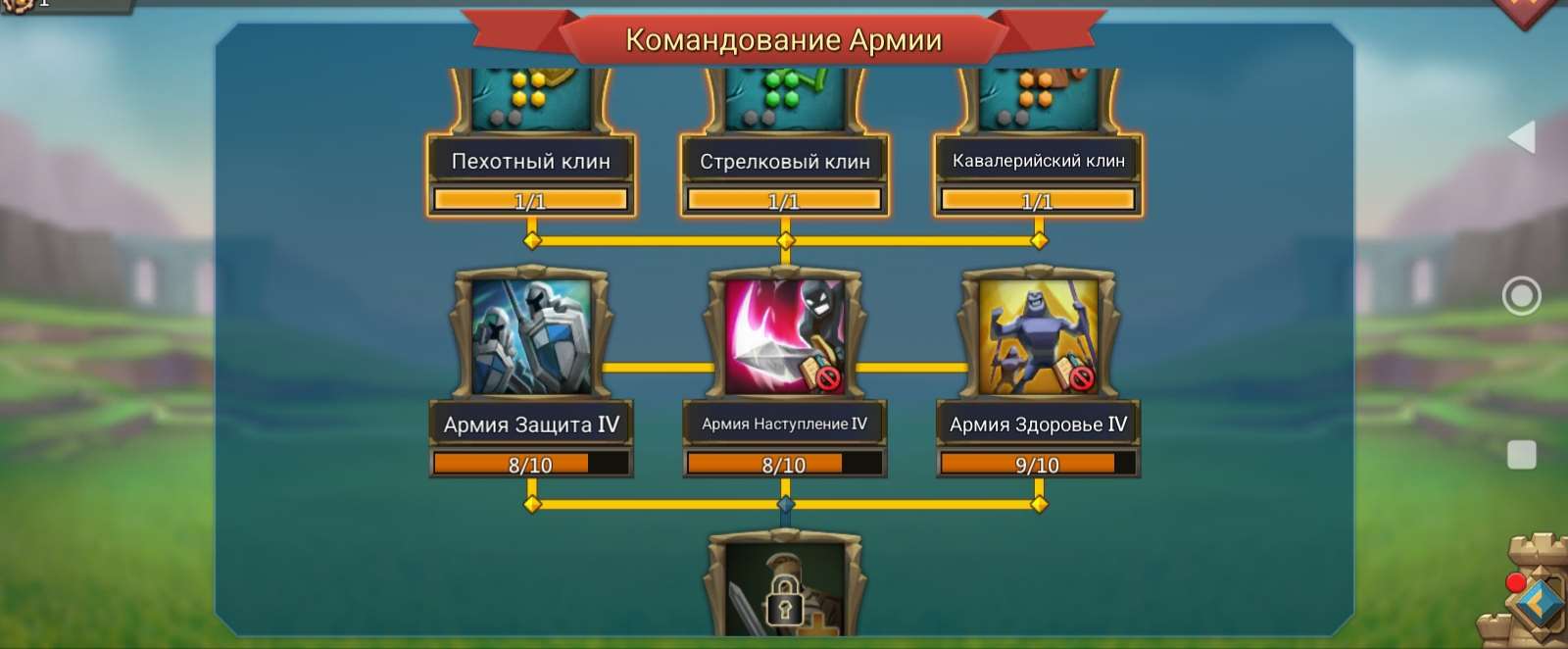 продажа аккаунта к игре Lords Mobile