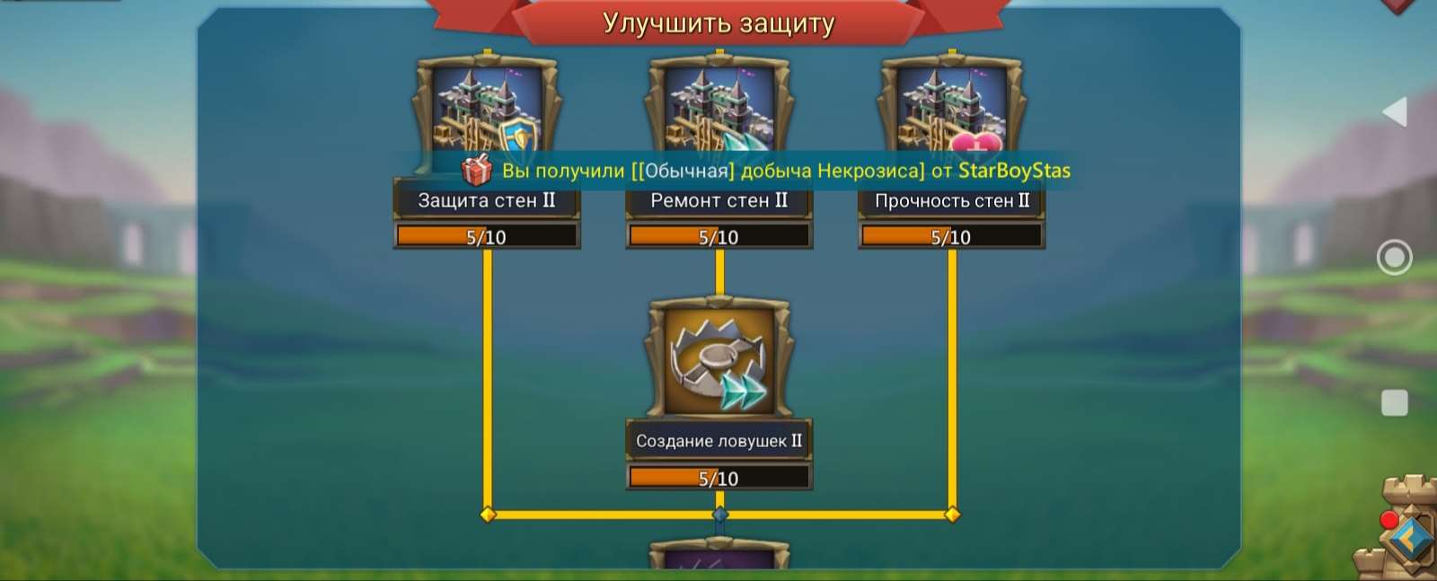 продажа аккаунта к игре Lords Mobile