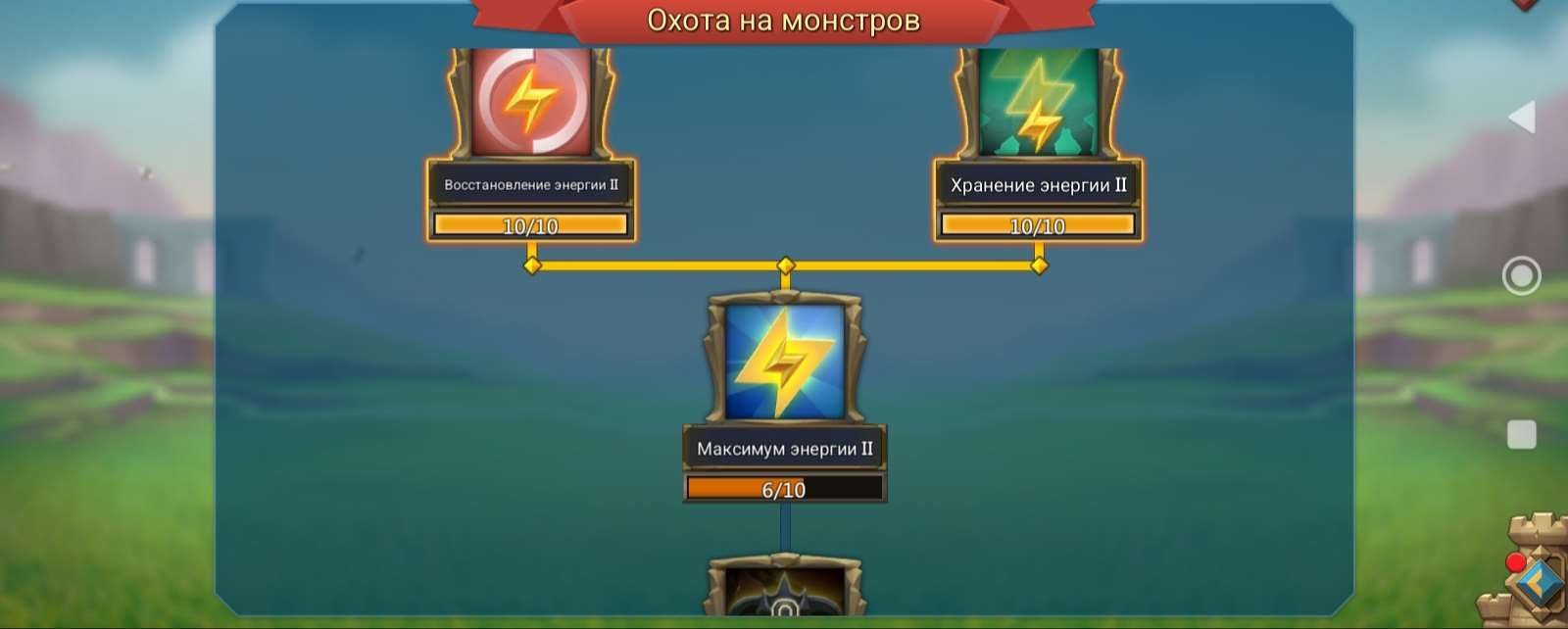 продажа аккаунта к игре Lords Mobile