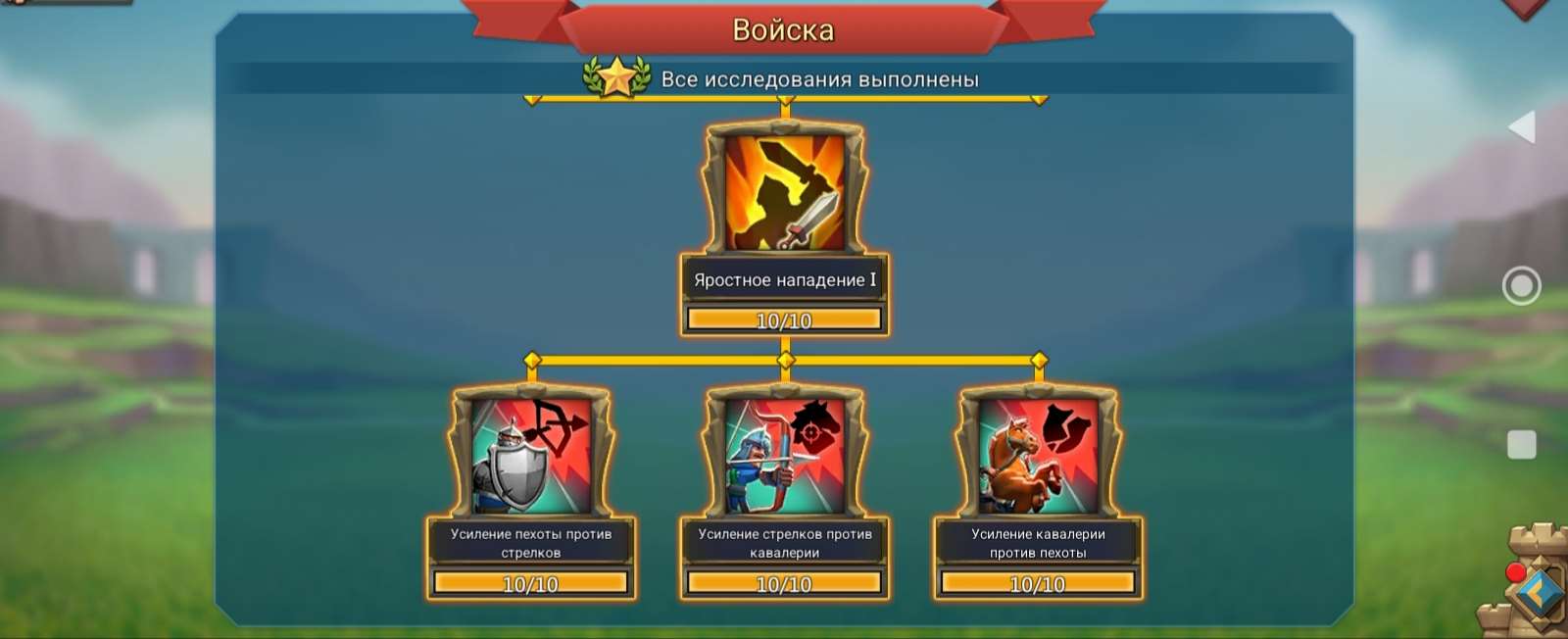 продажа аккаунта к игре Lords Mobile