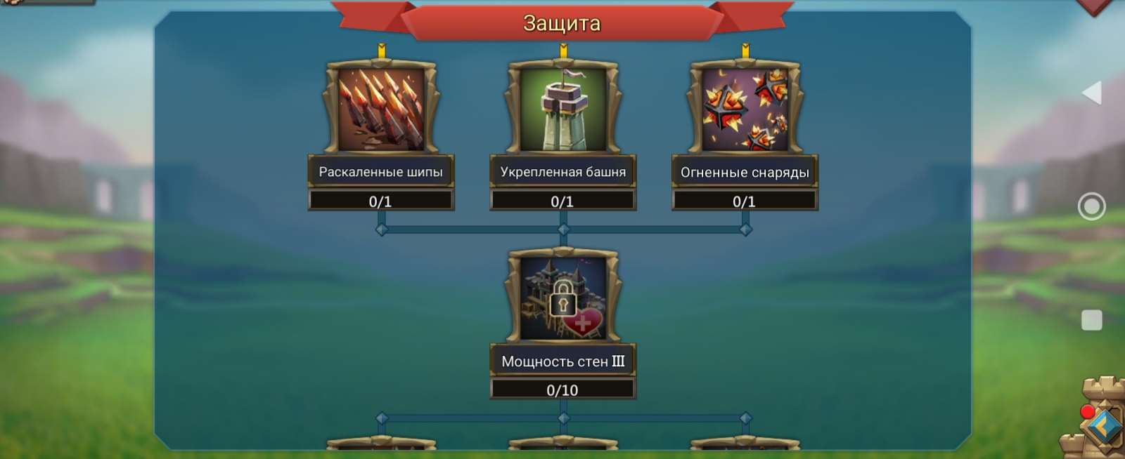 продажа аккаунта к игре Lords Mobile