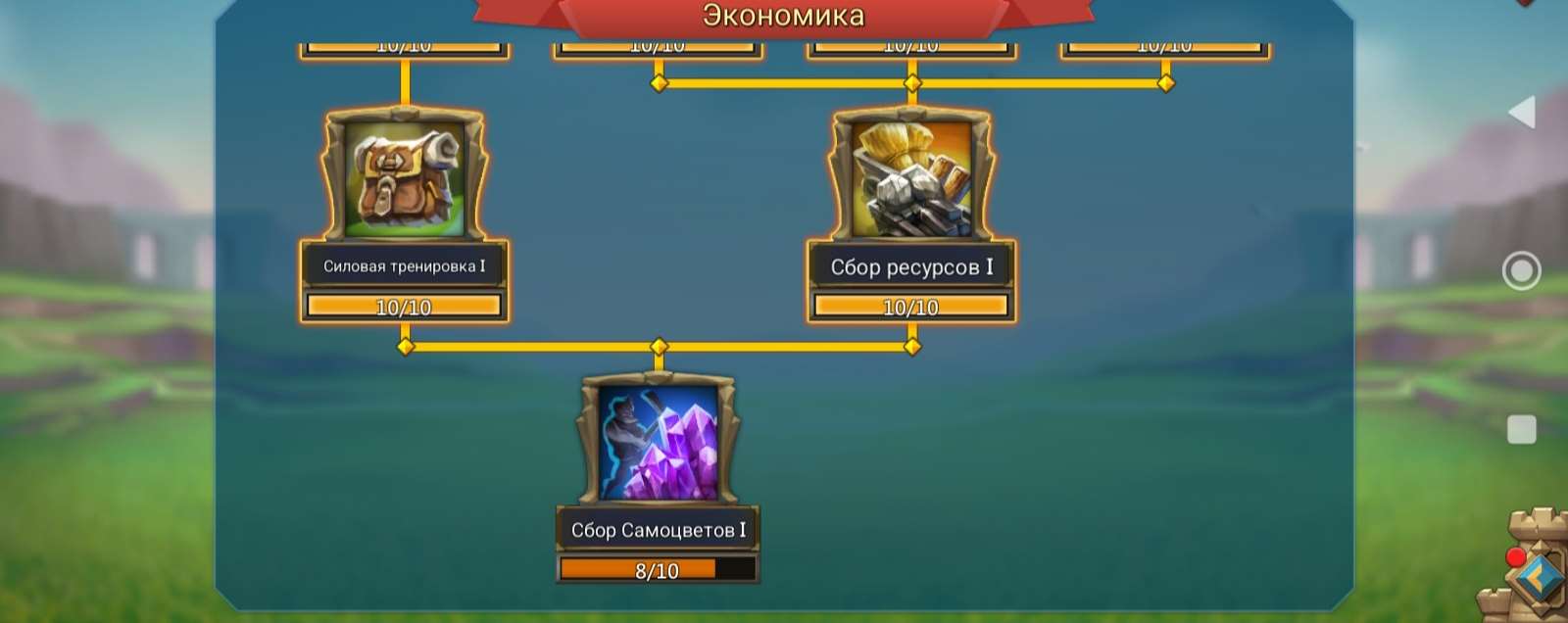 продажа аккаунта к игре Lords Mobile