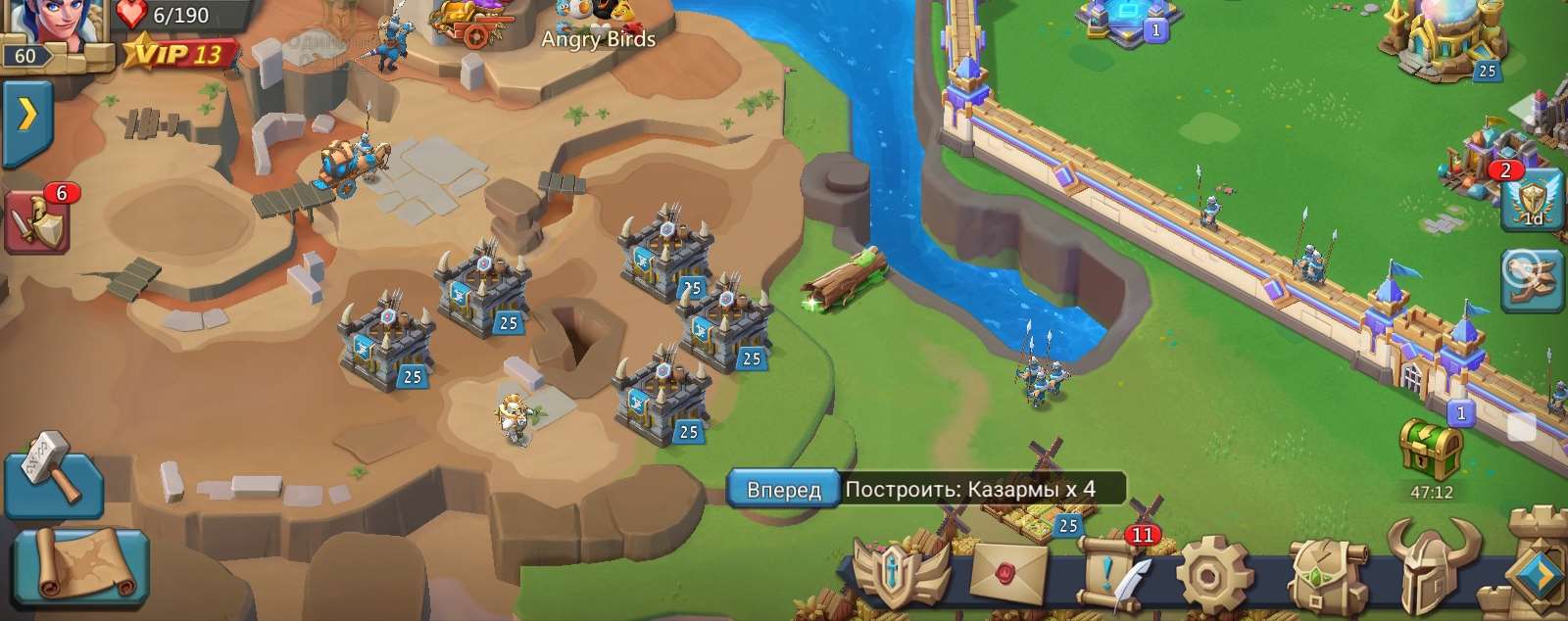 продажа аккаунта к игре Lords Mobile