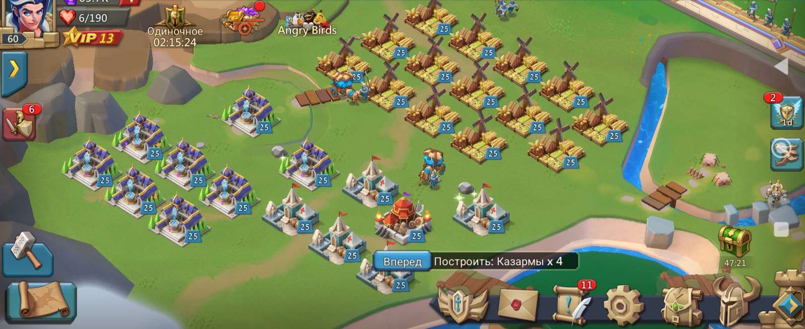 продажа аккаунта к игре Lords Mobile