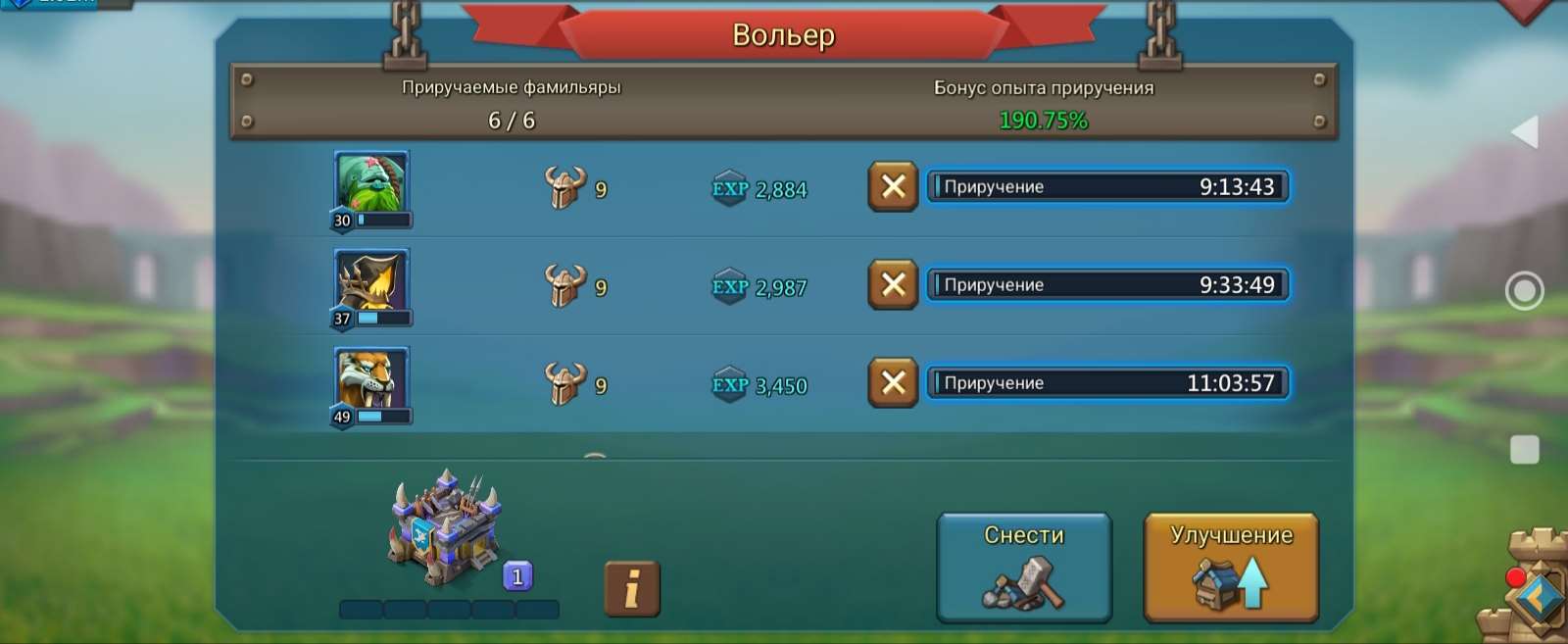 продажа аккаунта к игре Lords Mobile