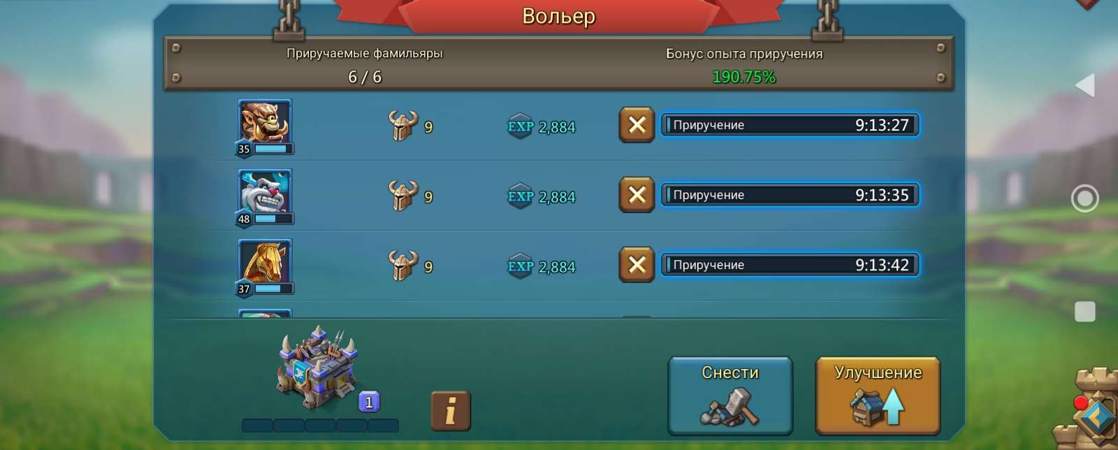 продажа аккаунта к игре Lords Mobile