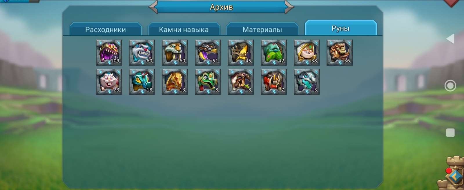 продажа аккаунта к игре Lords Mobile