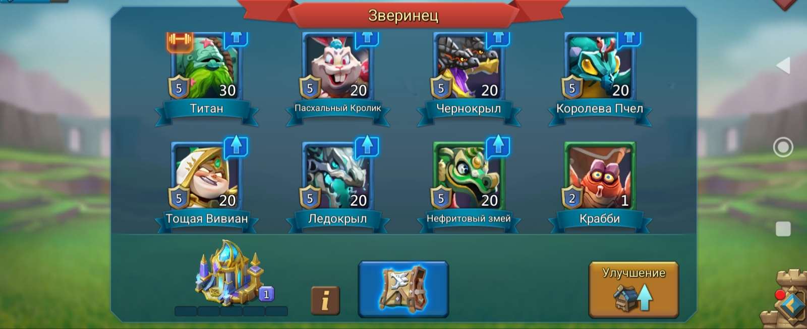 продажа аккаунта к игре Lords Mobile