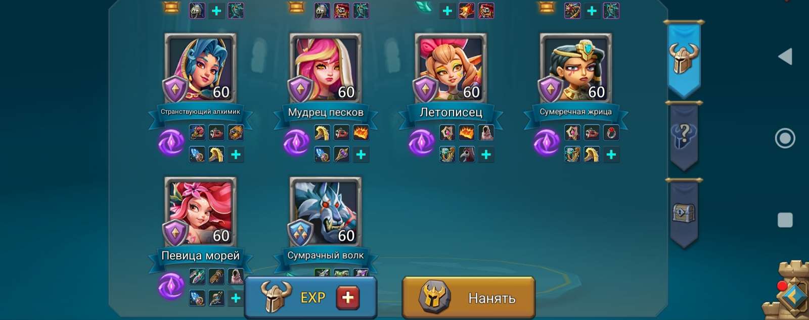 продажа аккаунта к игре Lords Mobile