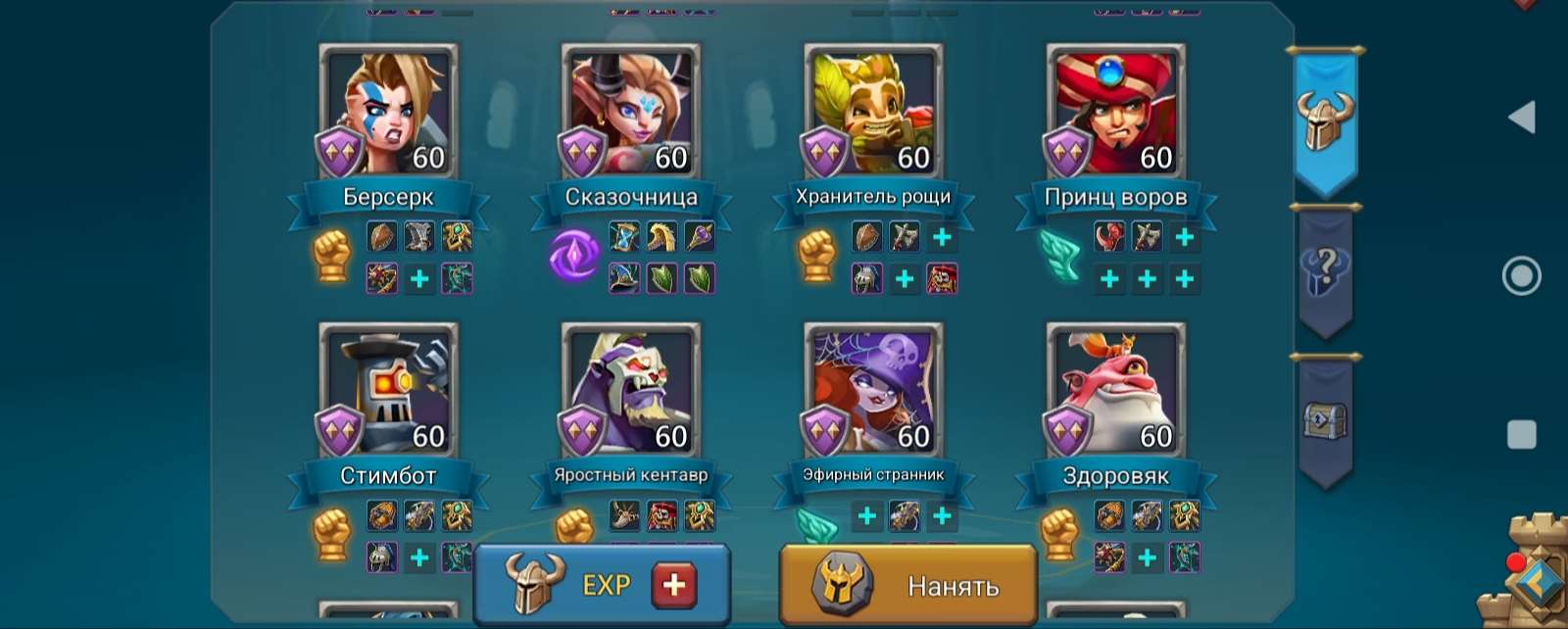 продажа аккаунта к игре Lords Mobile