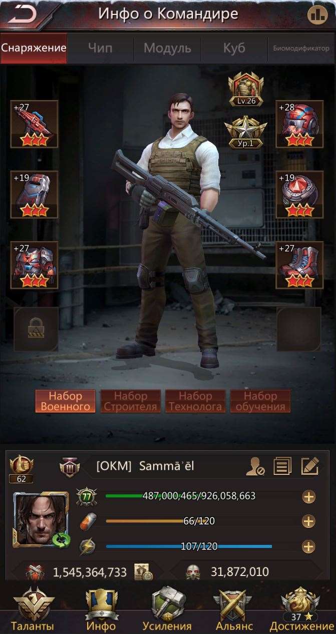 продажа аккаунта к игре Puzzles & Survival