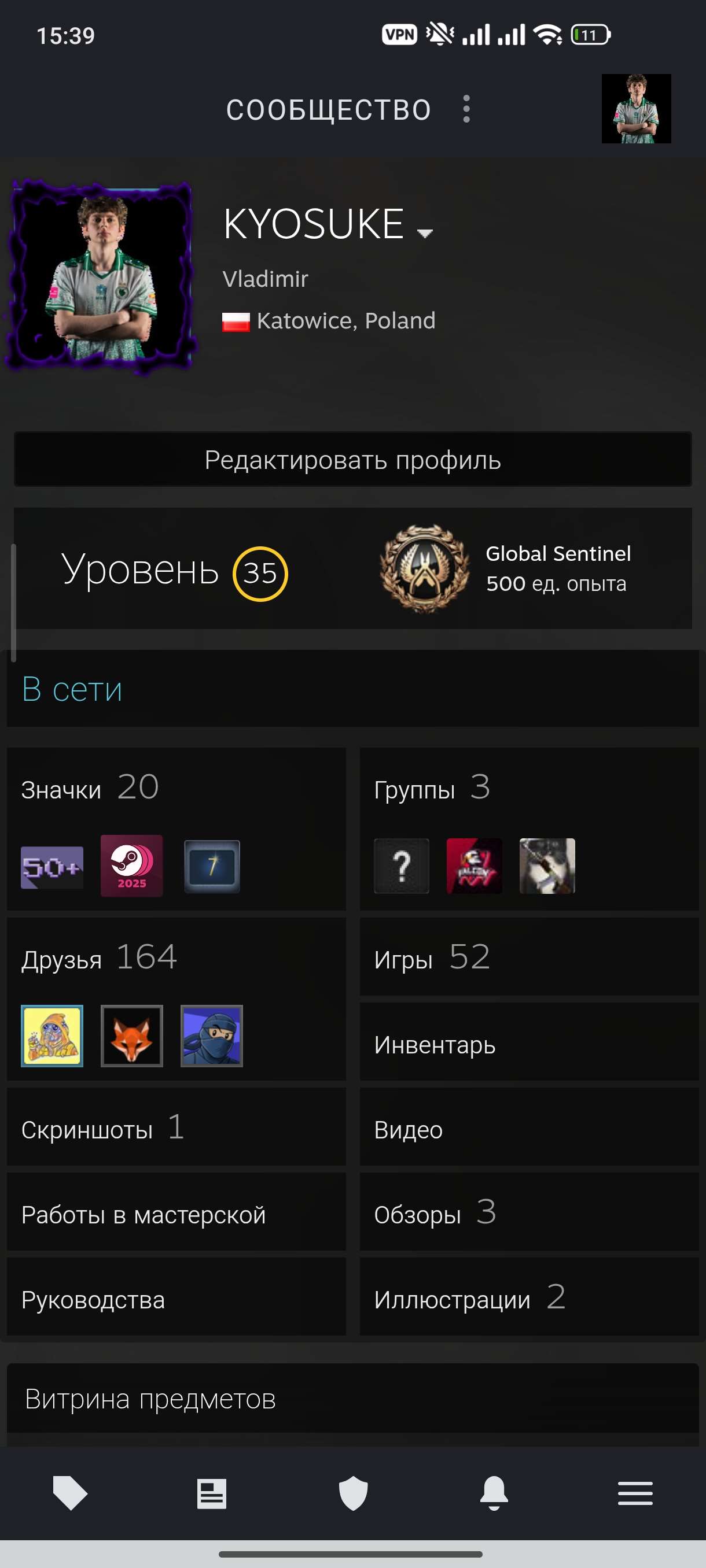 продажа аккаунта к игре Steam