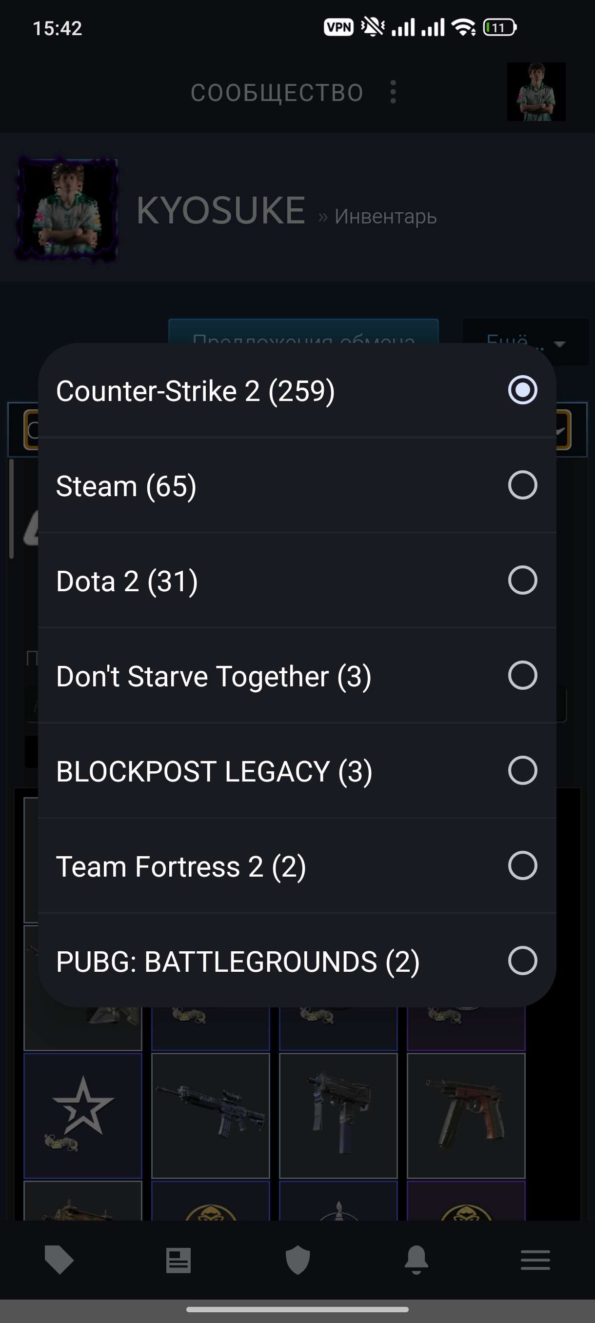 продажа аккаунта к игре Steam
