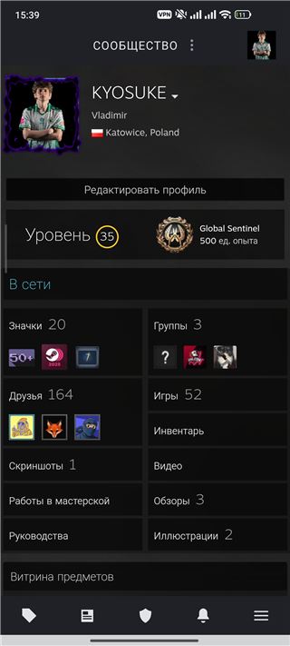 купить аккаунт Steam