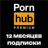 купить аккаунт PornHub
