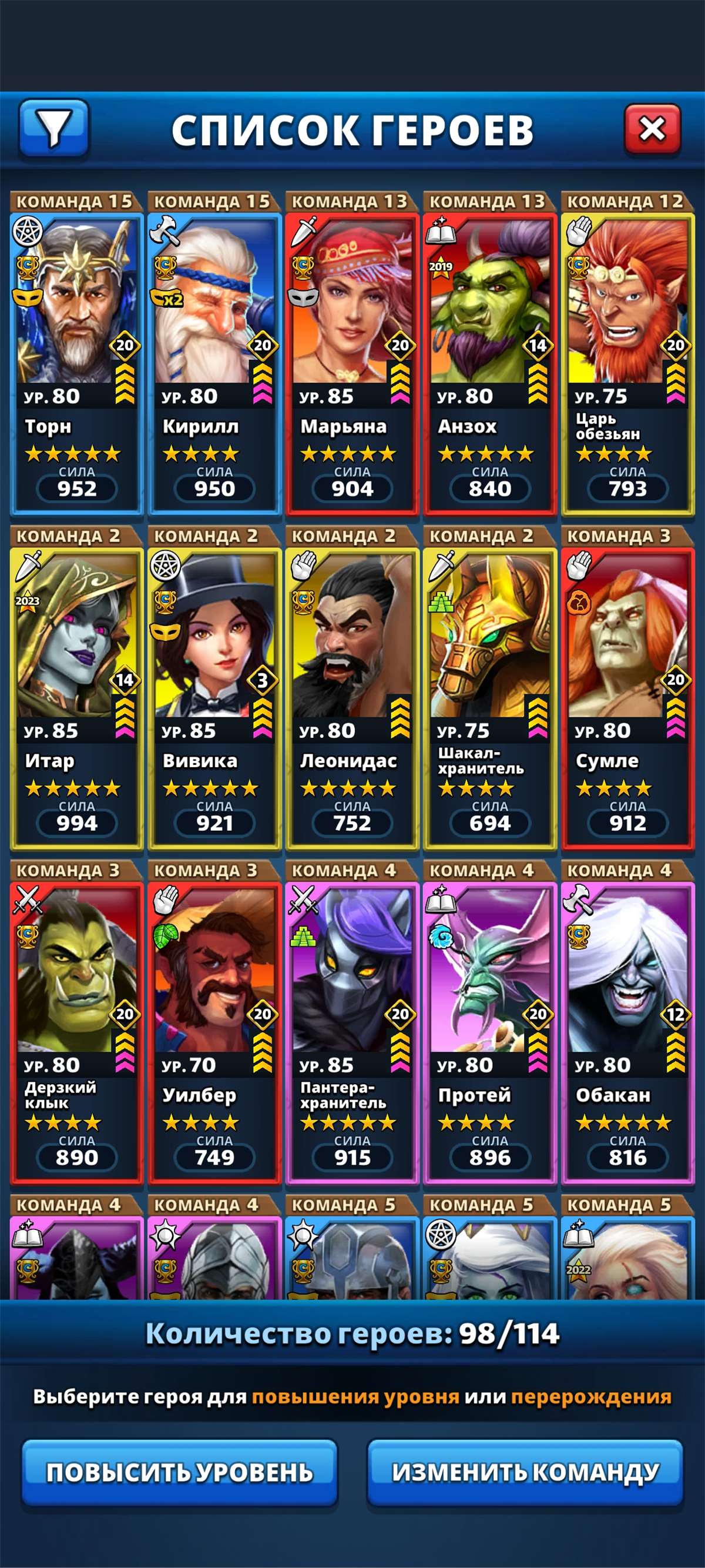 продажа аккаунта к игре Empires & Puzzles